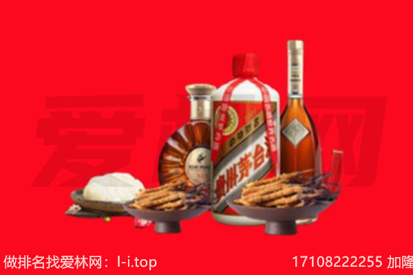 宜宾礼品回收.jpg